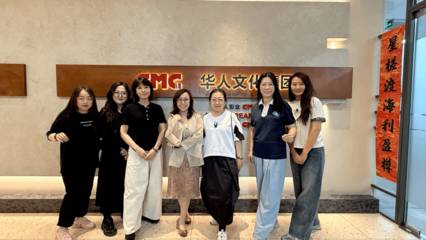 深化產(chǎn)教融合 兒童藝術(shù)學(xué)院教師赴京走訪(fǎng)影視動(dòng)畫(huà)行業(yè) 開(kāi)啟文化藝術(shù)交流新篇章