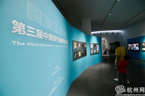 國漫正當時 動漫文化系列展致敬不朽藝術，共促文化交流